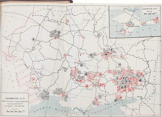 Локшин Э. Промышленность СССР в первой пятилетке. М.: Партийное изд-во, 1934.